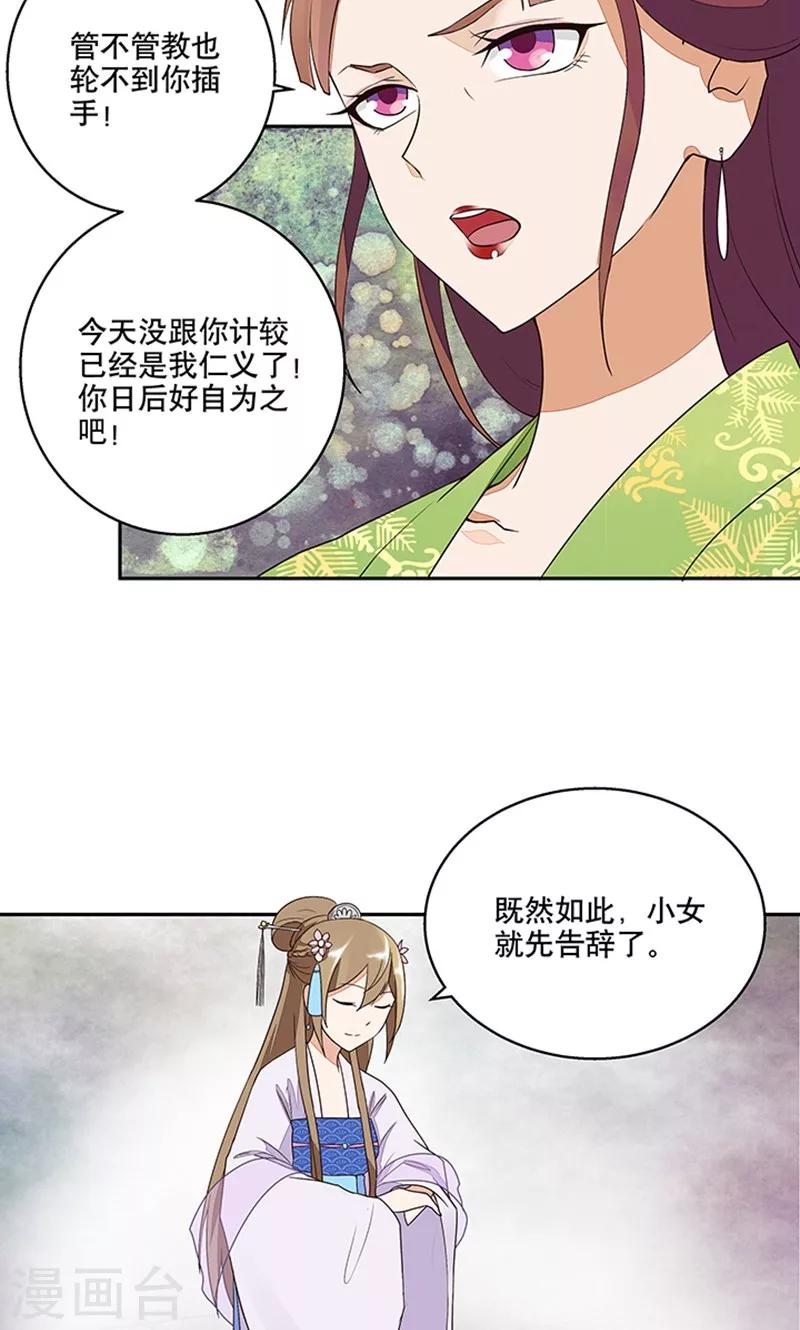 第12话-第12话