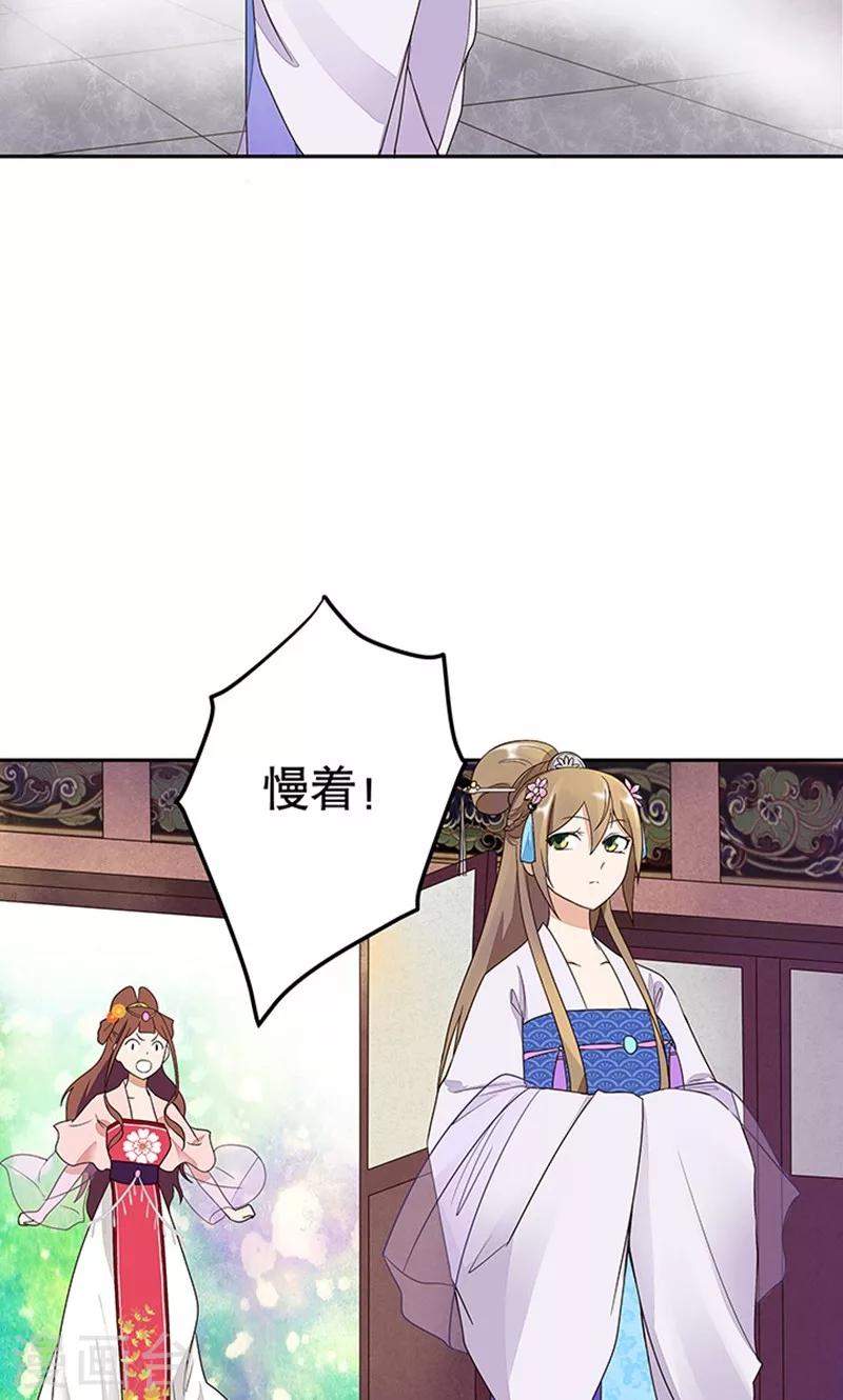 第12话-第12话
