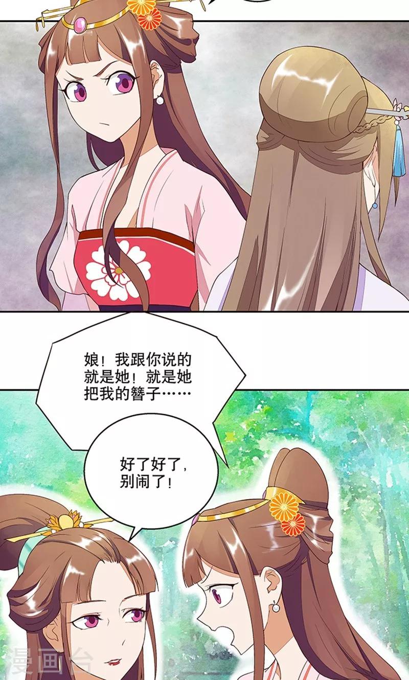 第12话-第12话