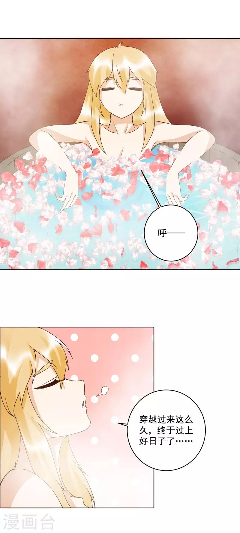 第114话-第114话