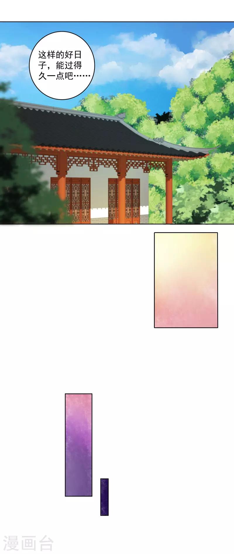 第114话-第114话