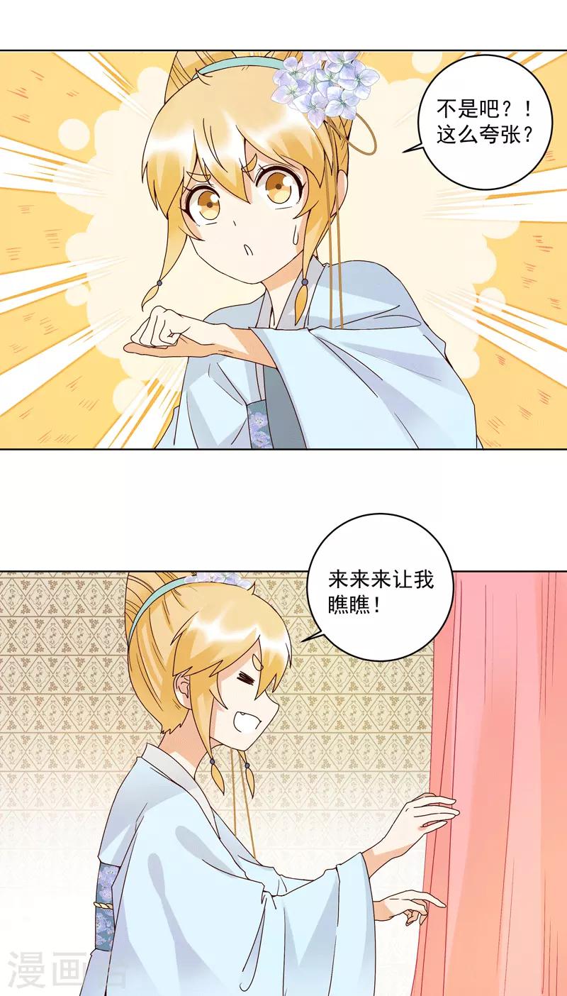 第116话-第116话