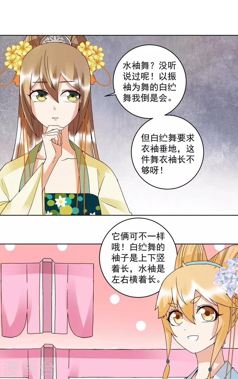 第116话-第116话