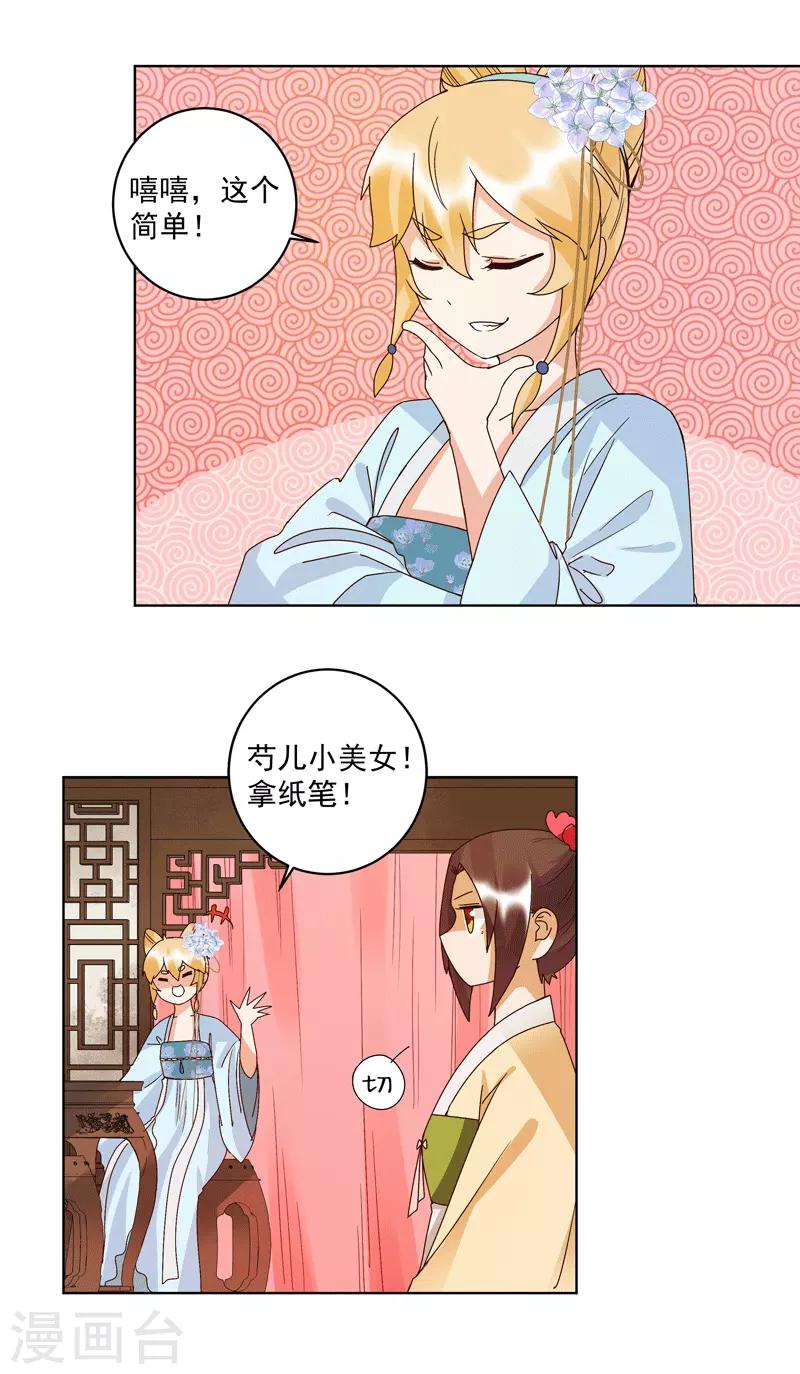 第116话-第116话