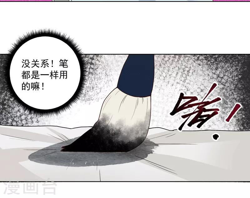第116话-第116话