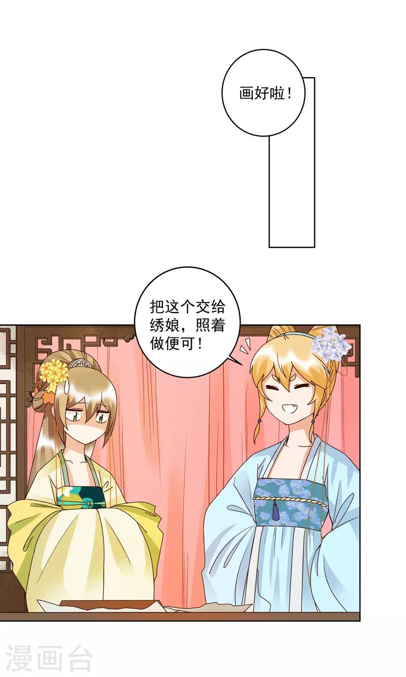 第116话-第116话