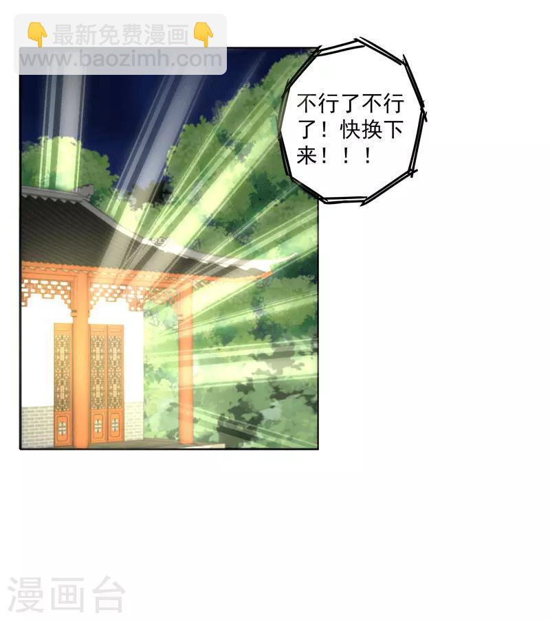 第116话-第116话