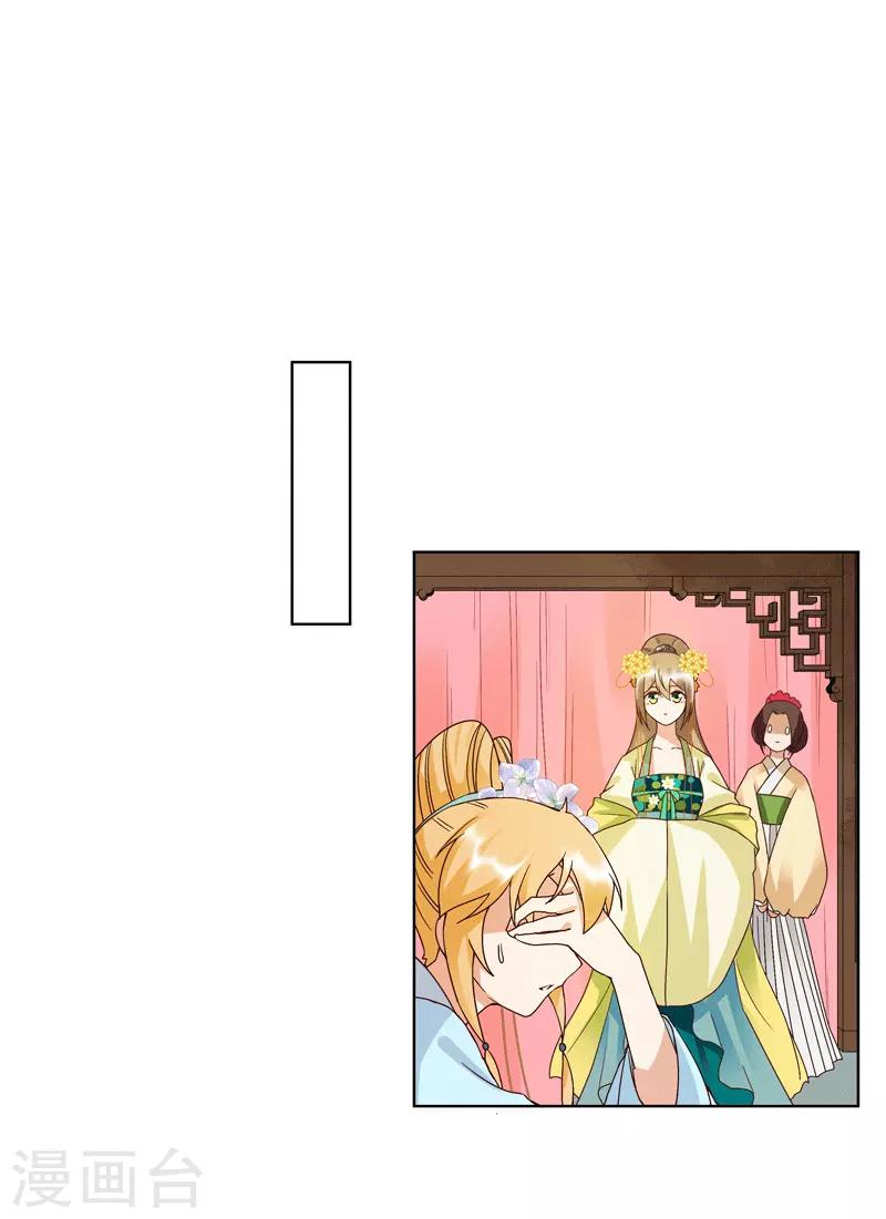 第116话-第116话