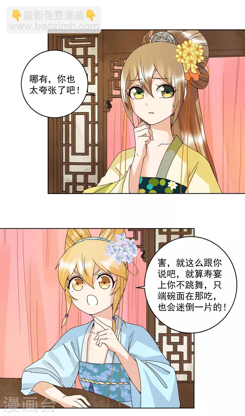 第116话-第116话