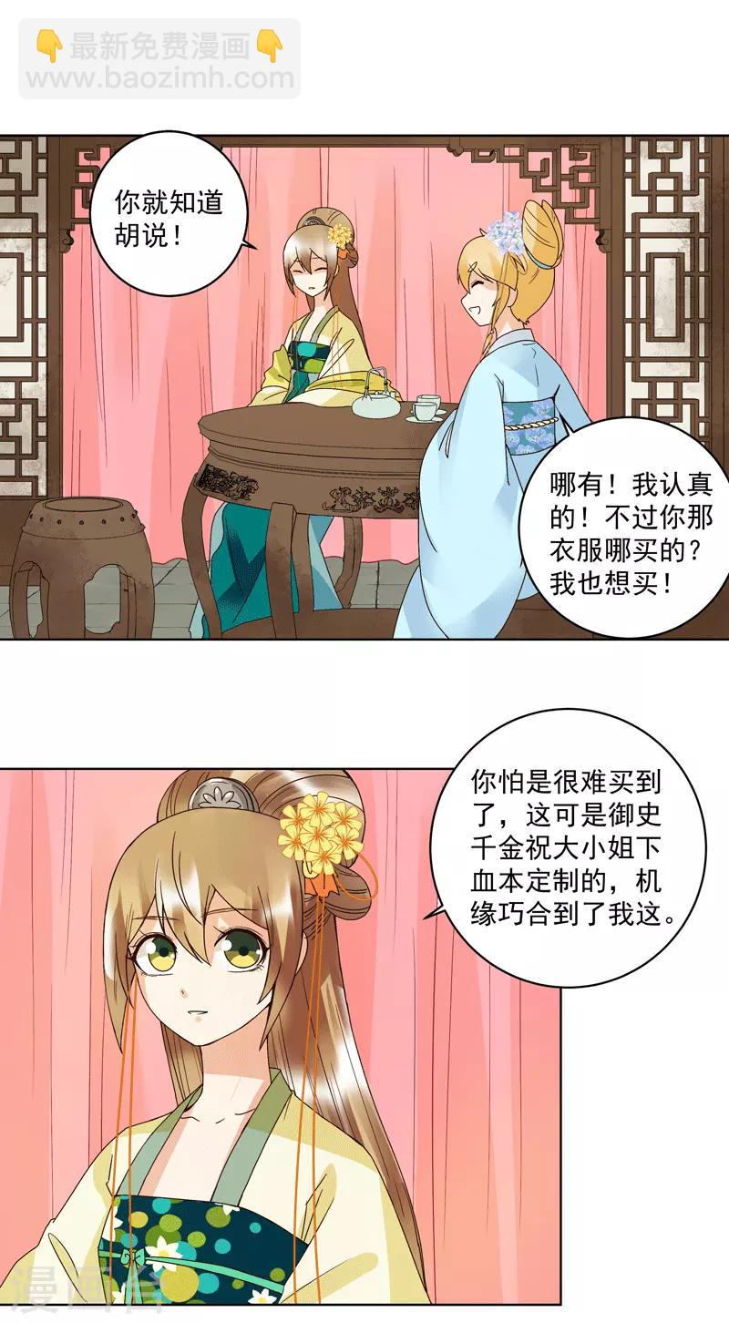 第116话-第116话
