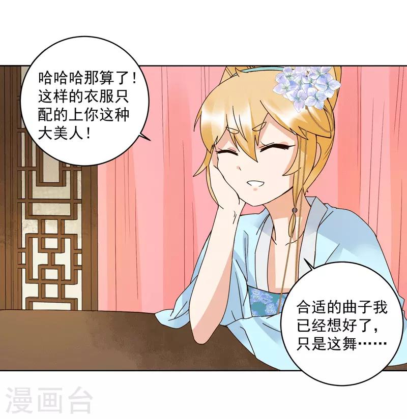 第116话-第116话
