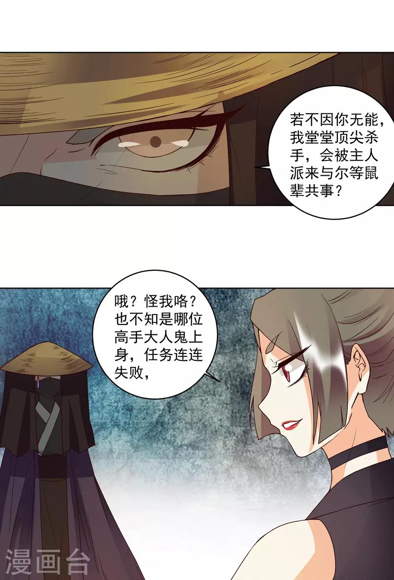 第118话-第118话
