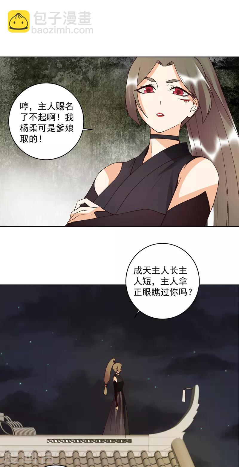第118话-第118话