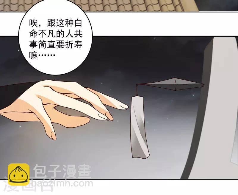 第118话-第118话