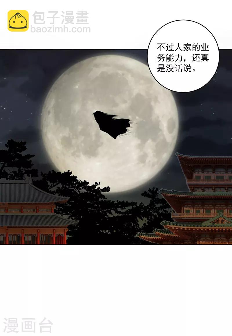 第118话-第118话