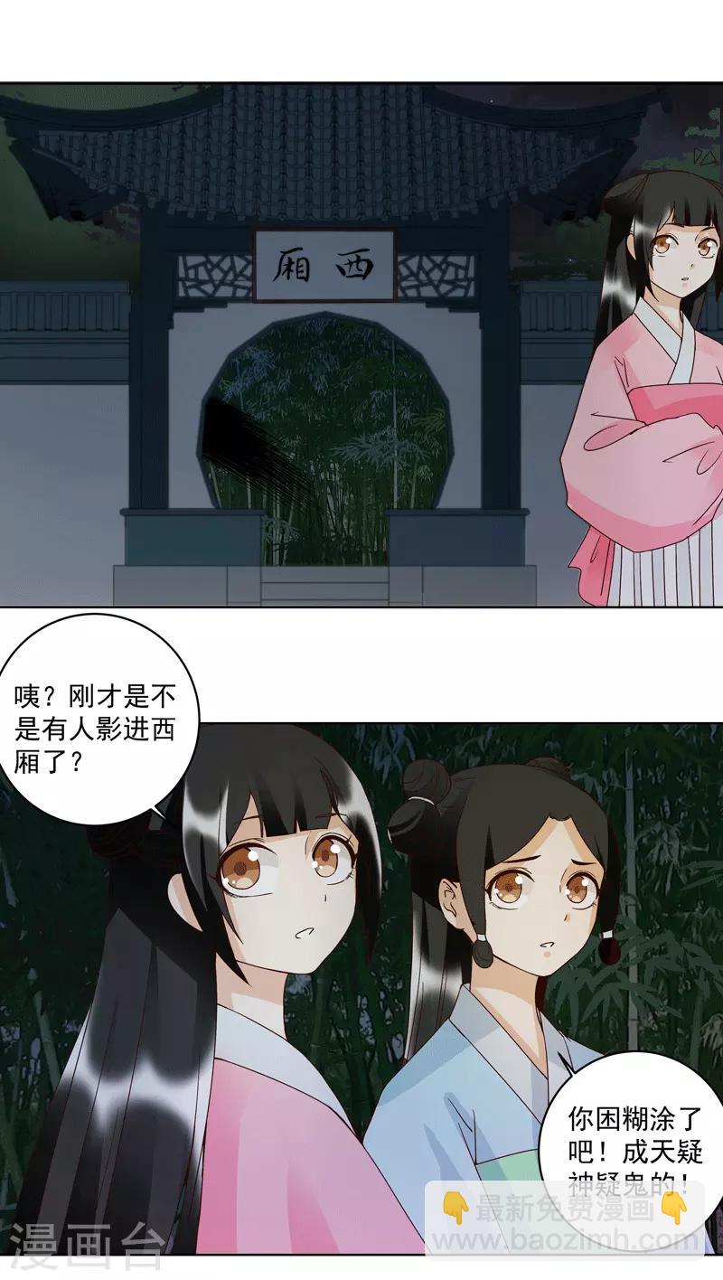 第118话-第118话