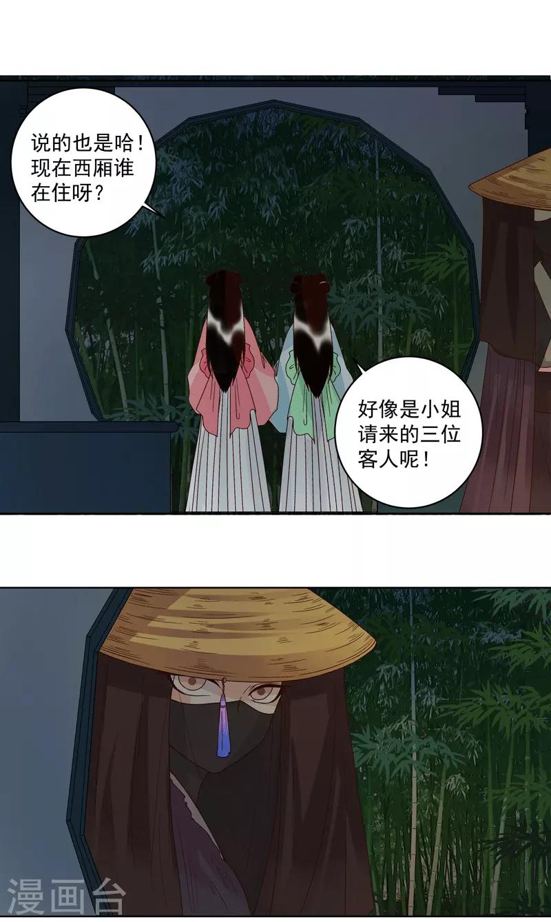 第118话-第118话