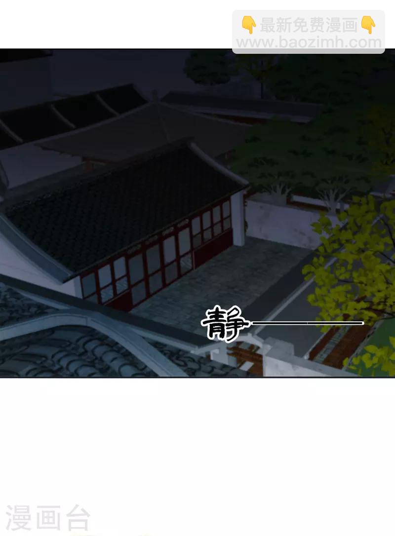 第118话-第118话