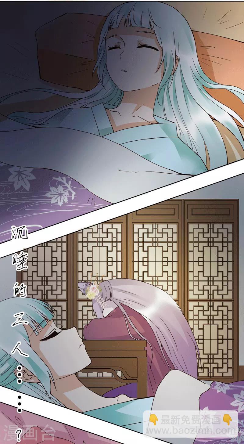 第118话-第118话
