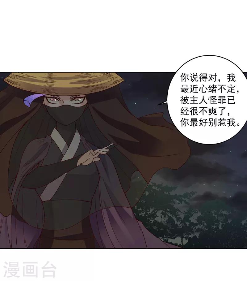 第118话-第118话