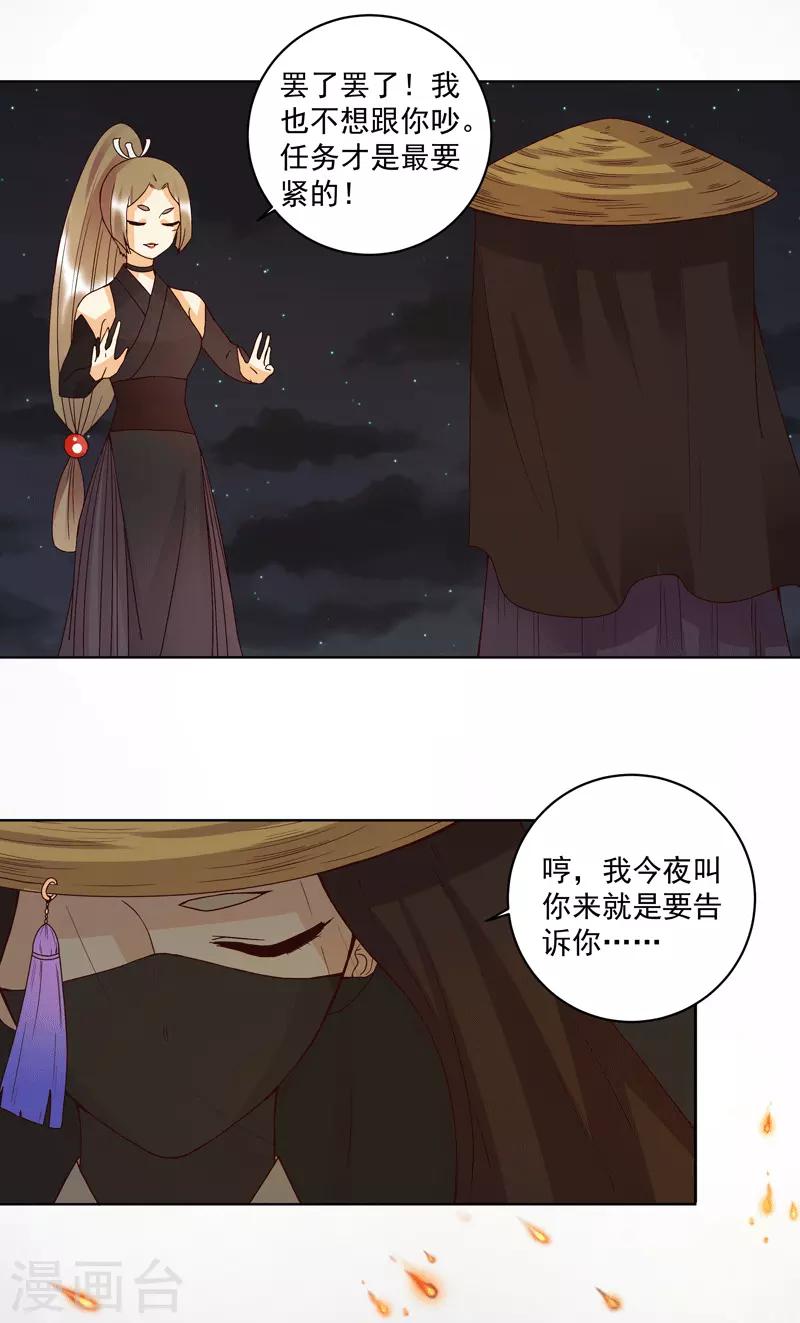第118话-第118话