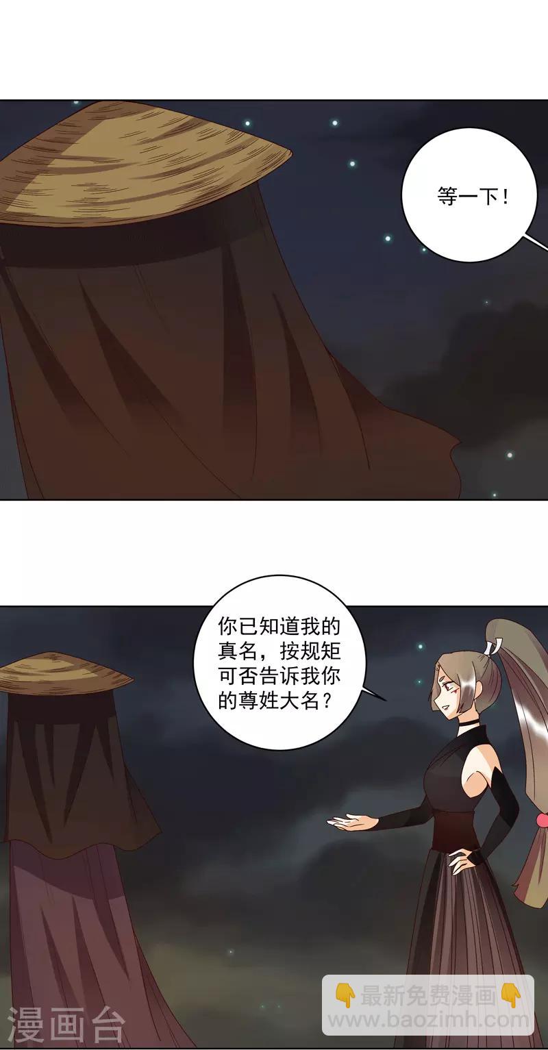 第118话-第118话