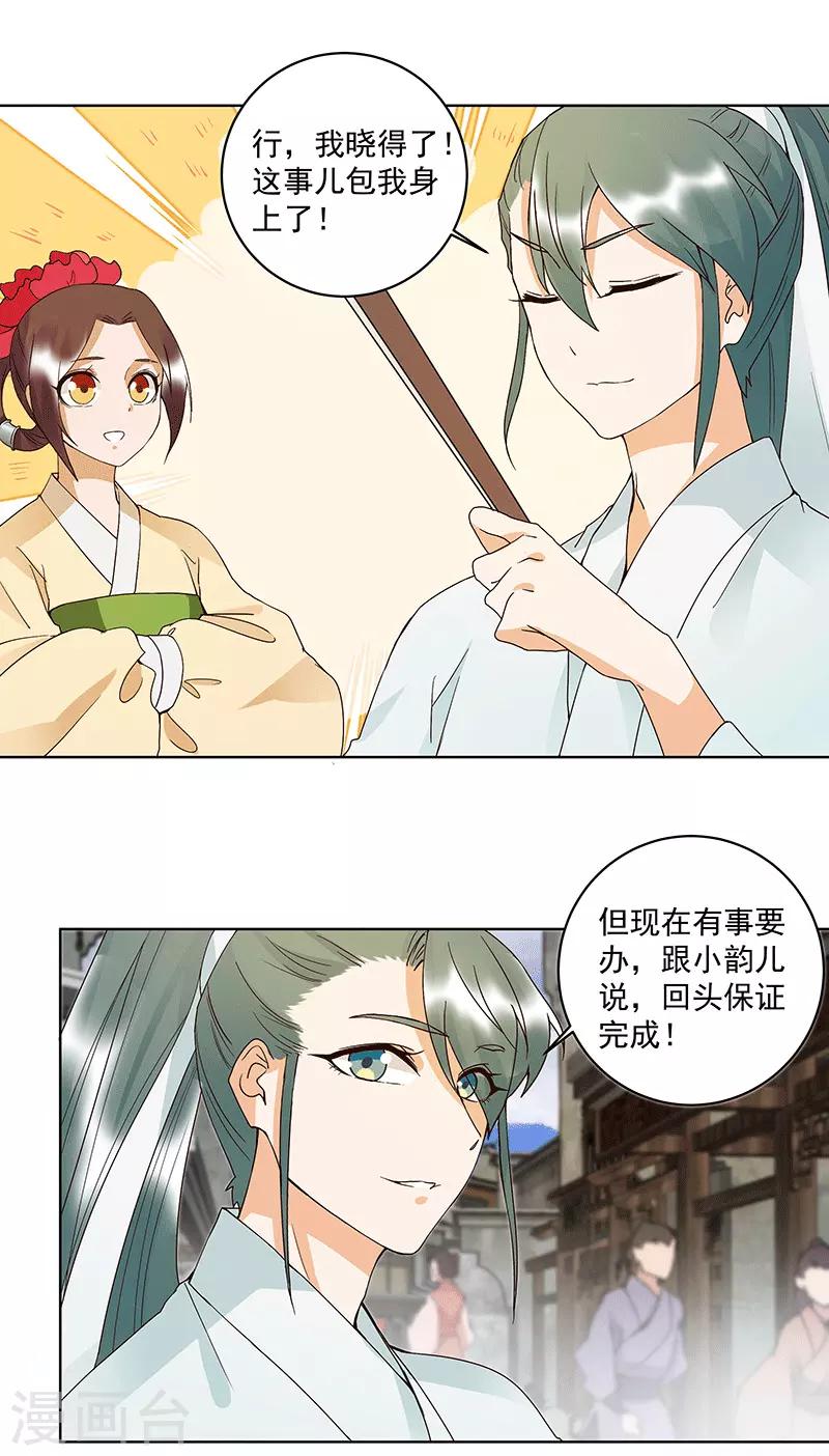 第120话-第120话
