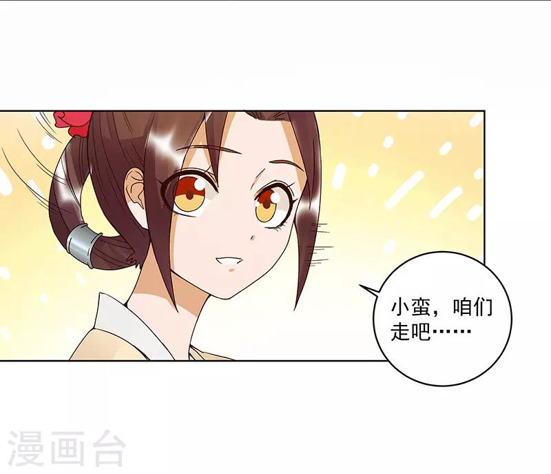 第120话-第120话