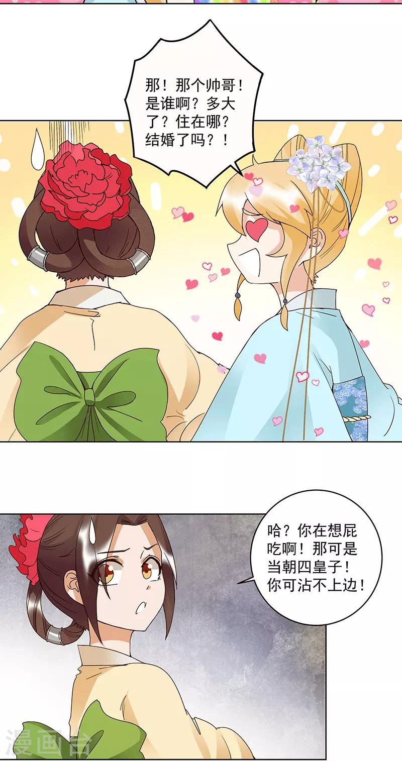 第120话-第120话