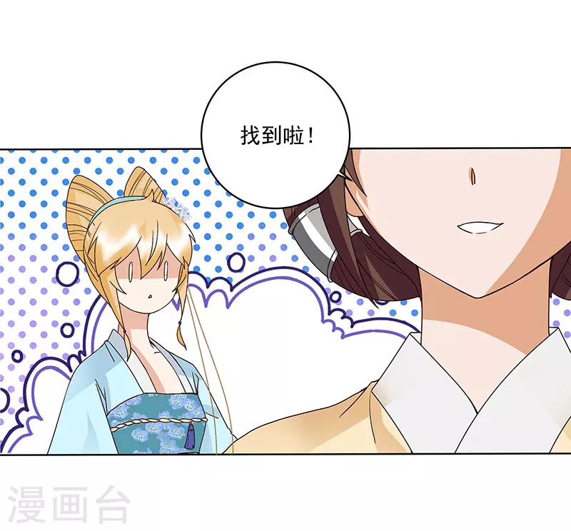 第120话-第120话