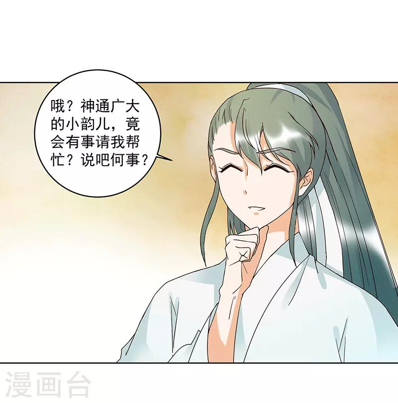 第120话-第120话