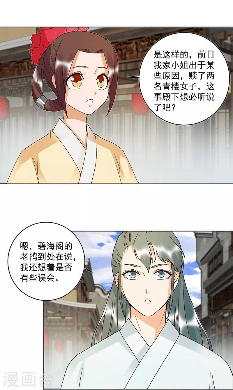 第120话-第120话