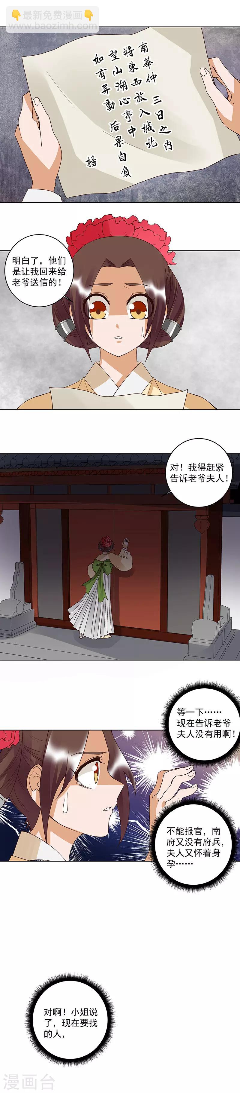 第122话-第122话