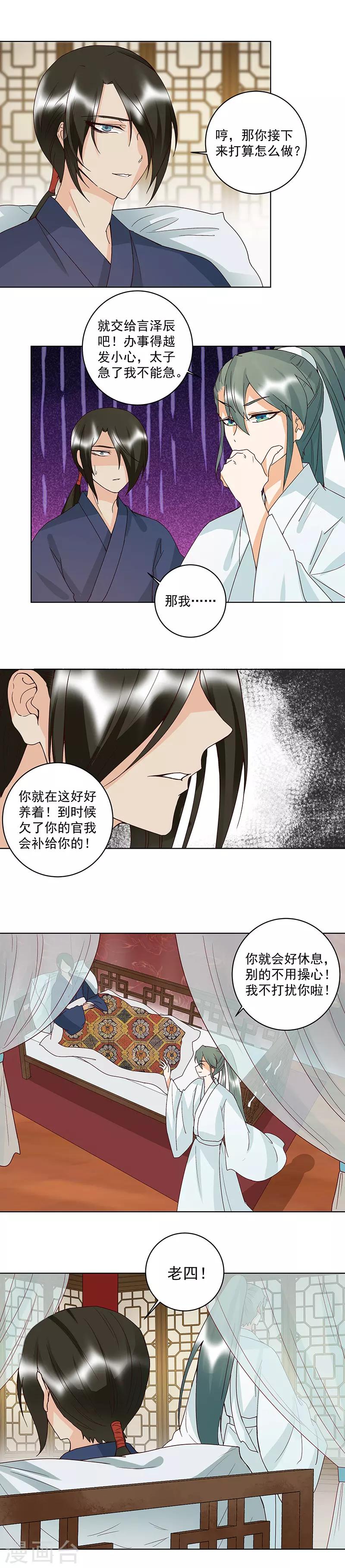 第124话-第124话