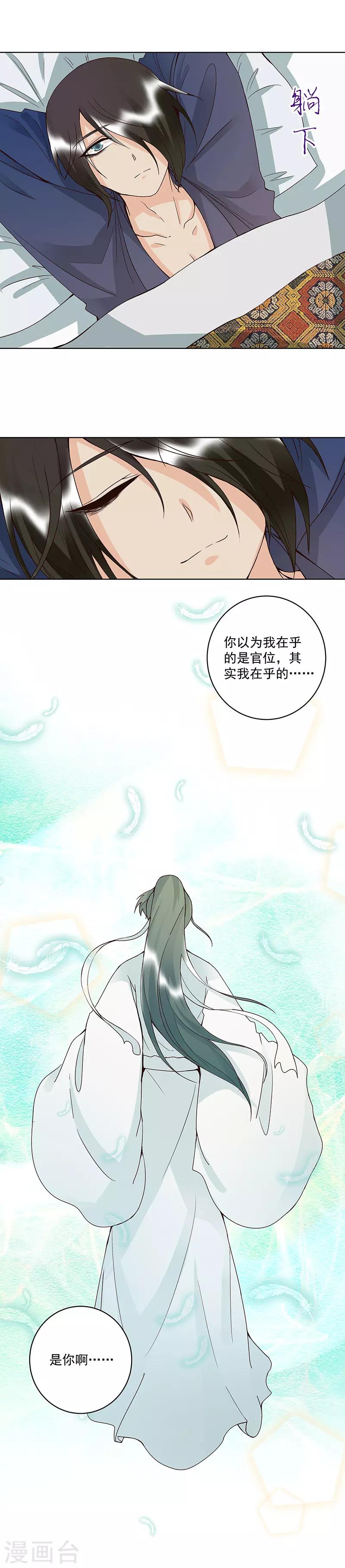 第124话-第124话