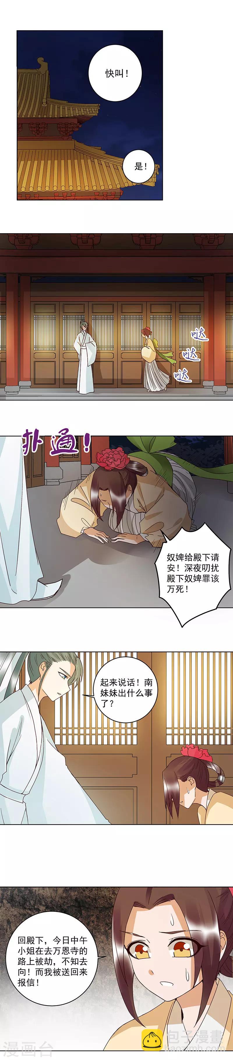 第124话-第124话