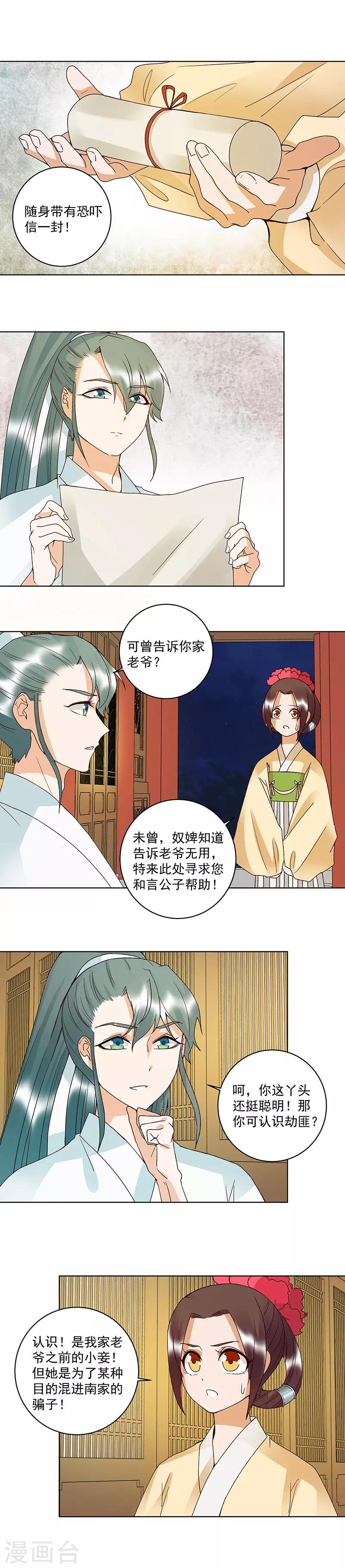 第124话-第124话