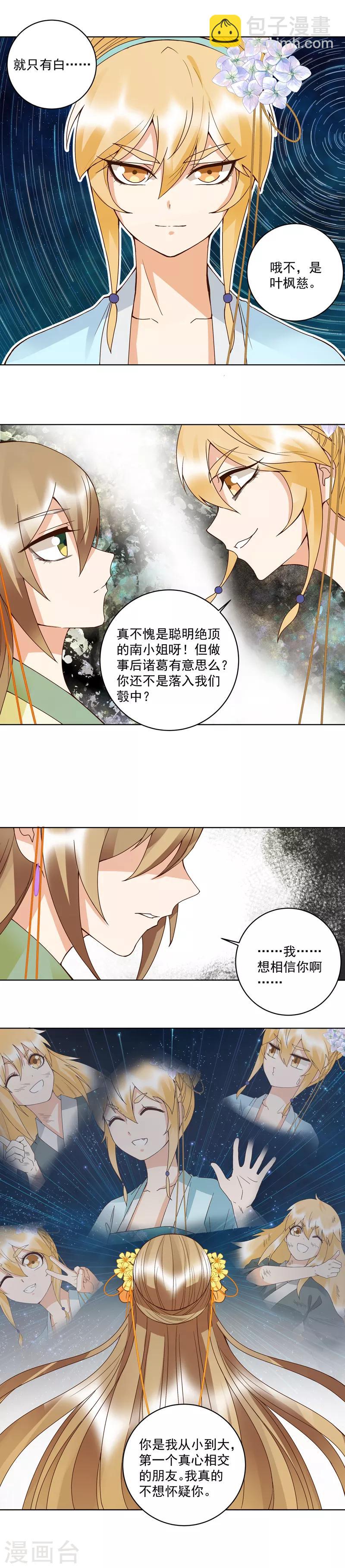 第126话-第126话