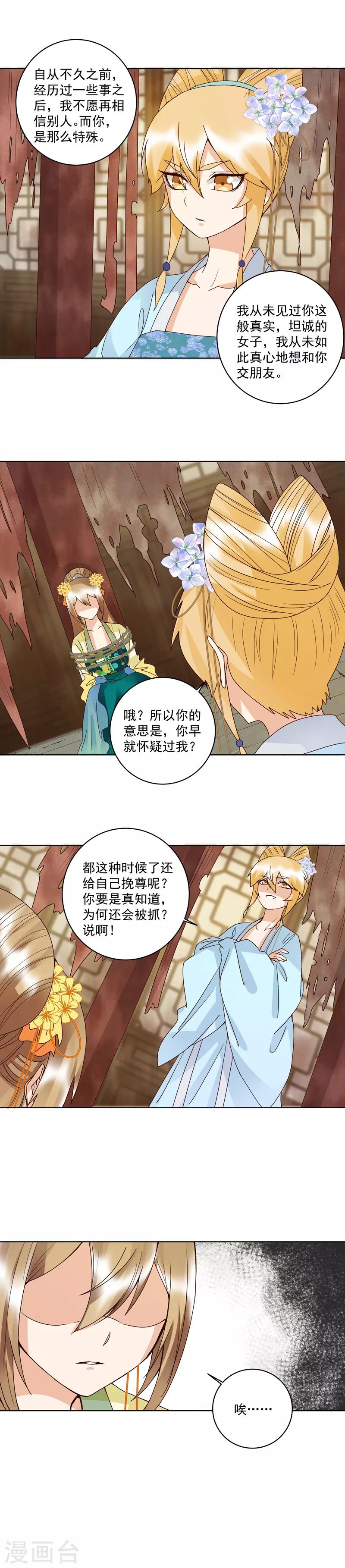 第126话-第126话