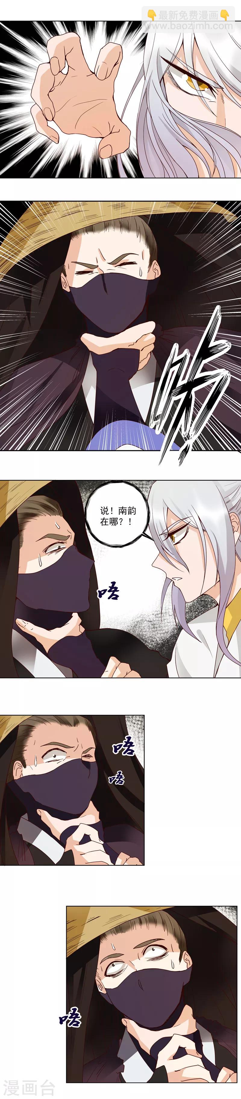 第126话-第126话