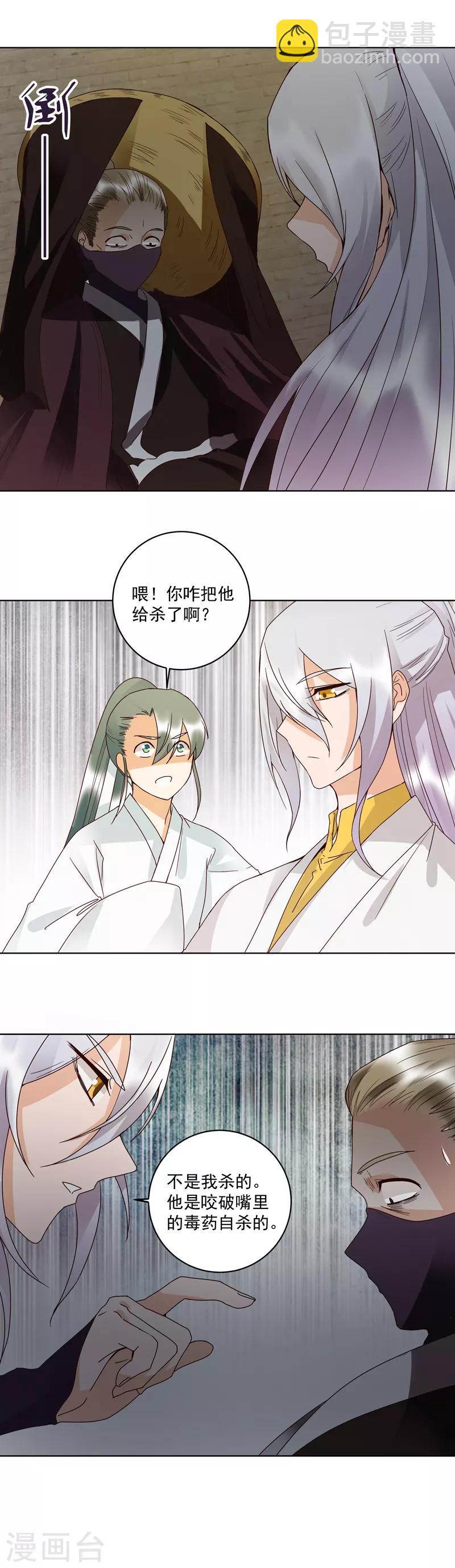 第126话-第126话