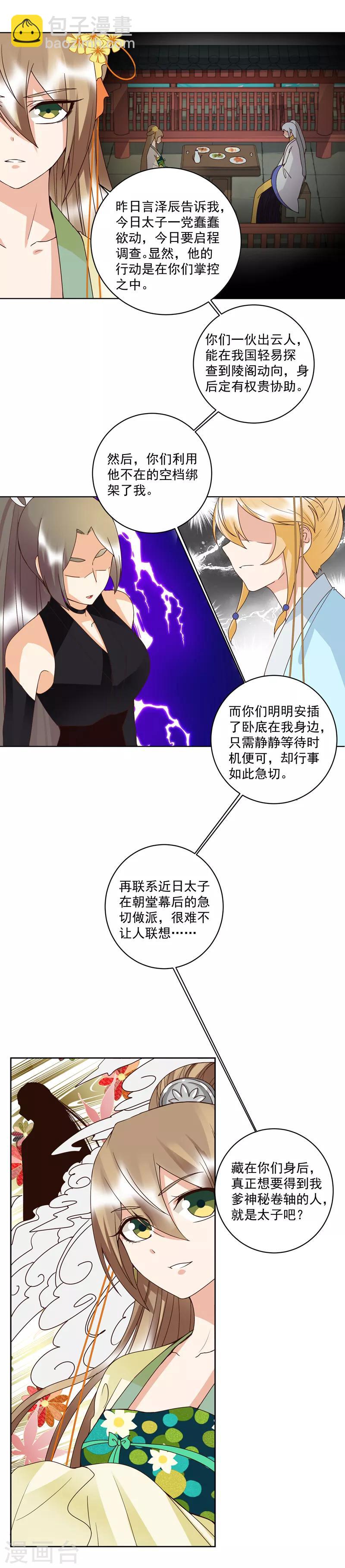 第128话-第128话