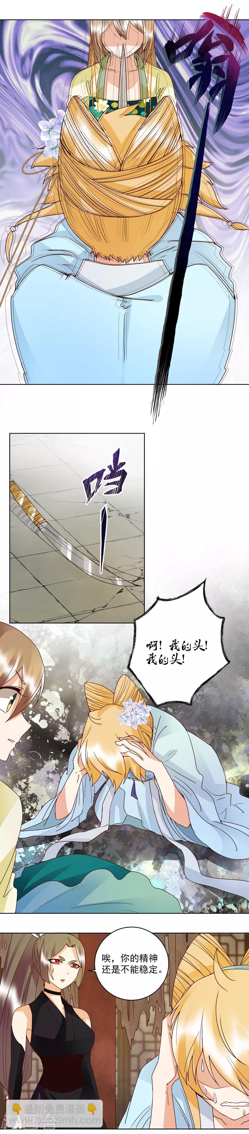 第128话-第128话