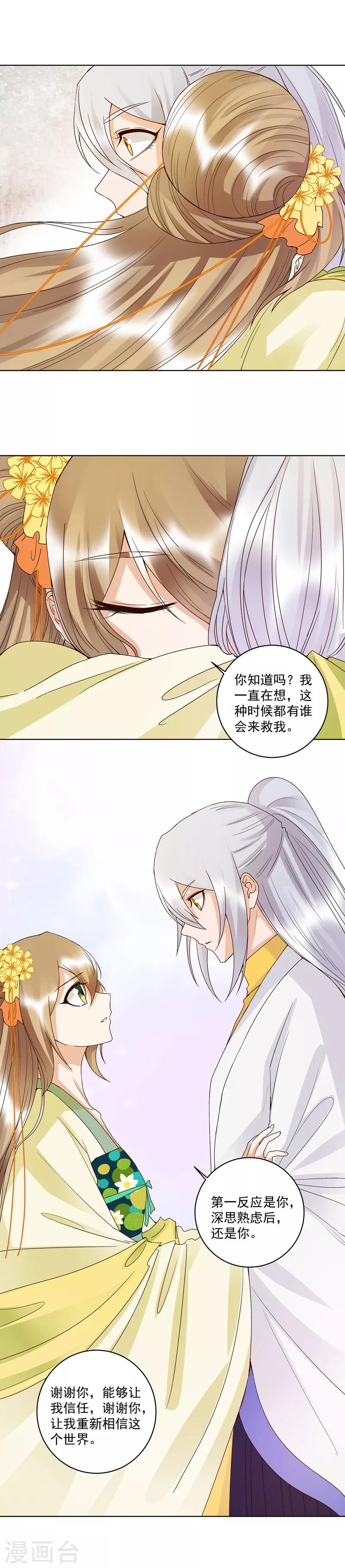 第130话-第130话