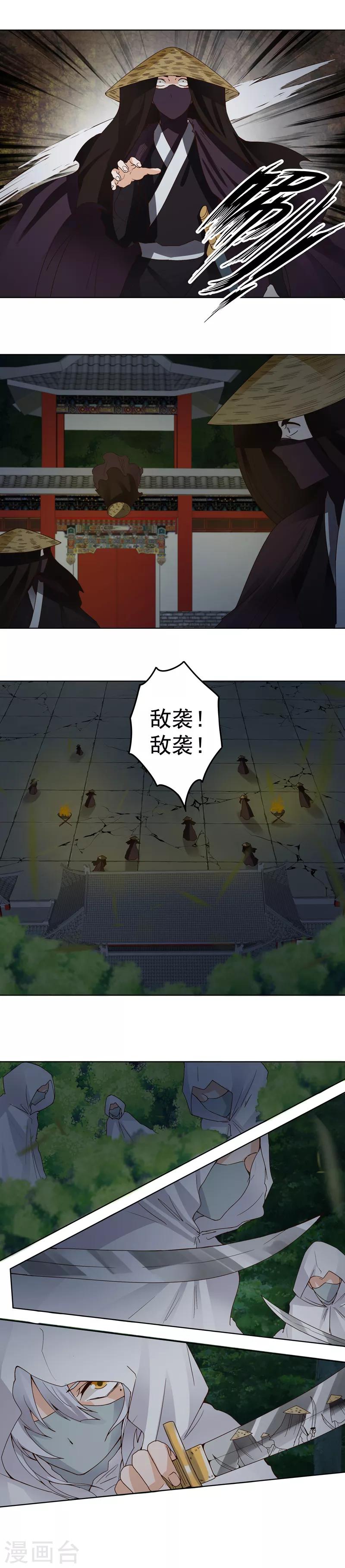 第130话-第130话