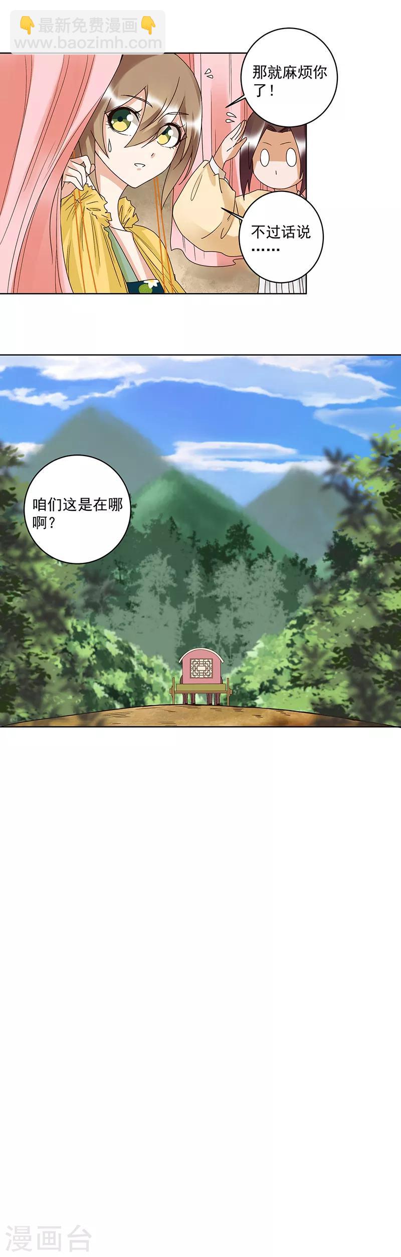 第132话-第132话