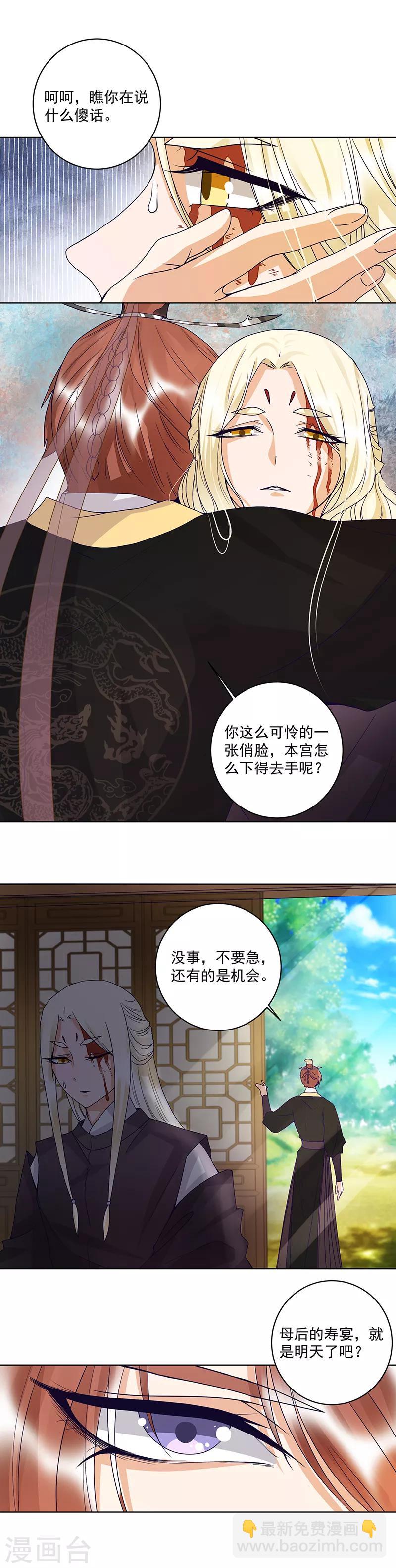 第132话-第132话