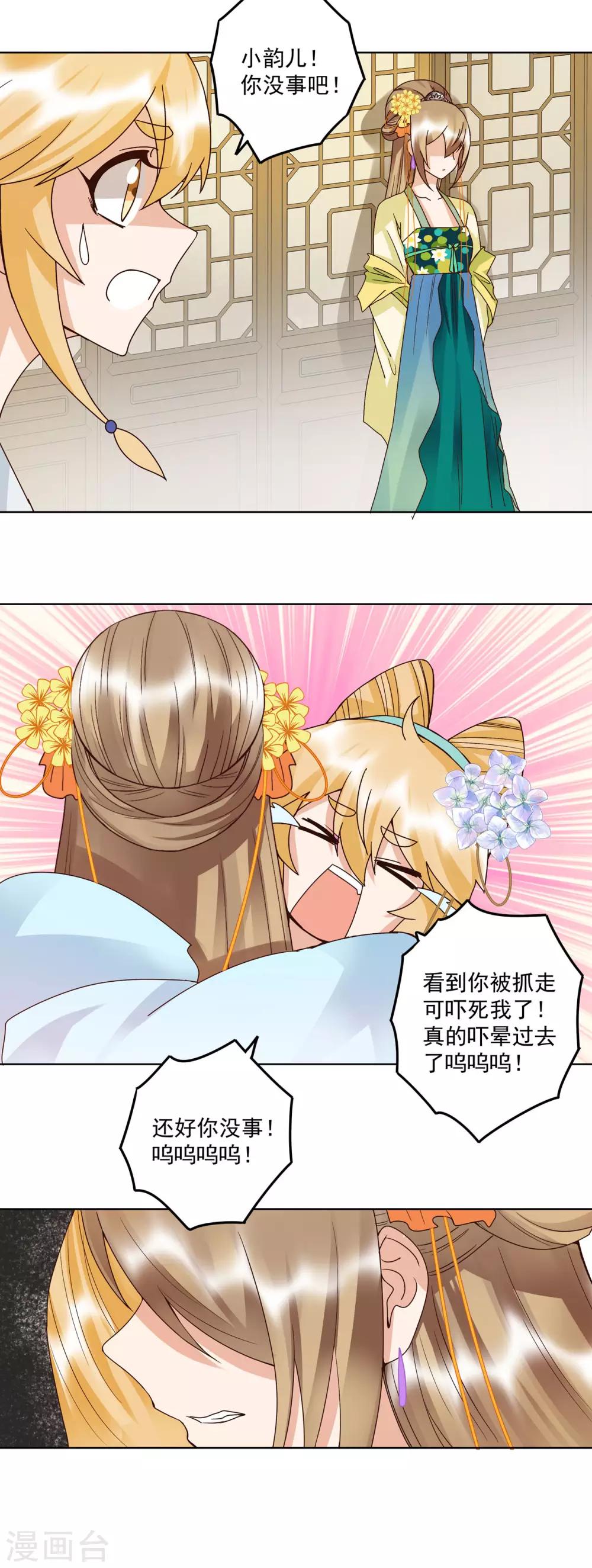 第134话-第134话