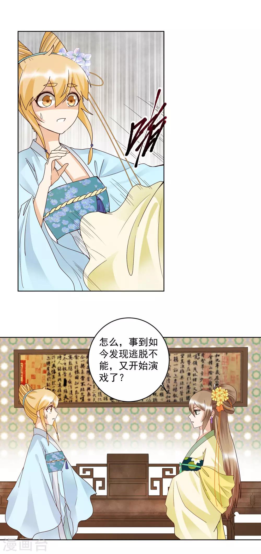第134话-第134话