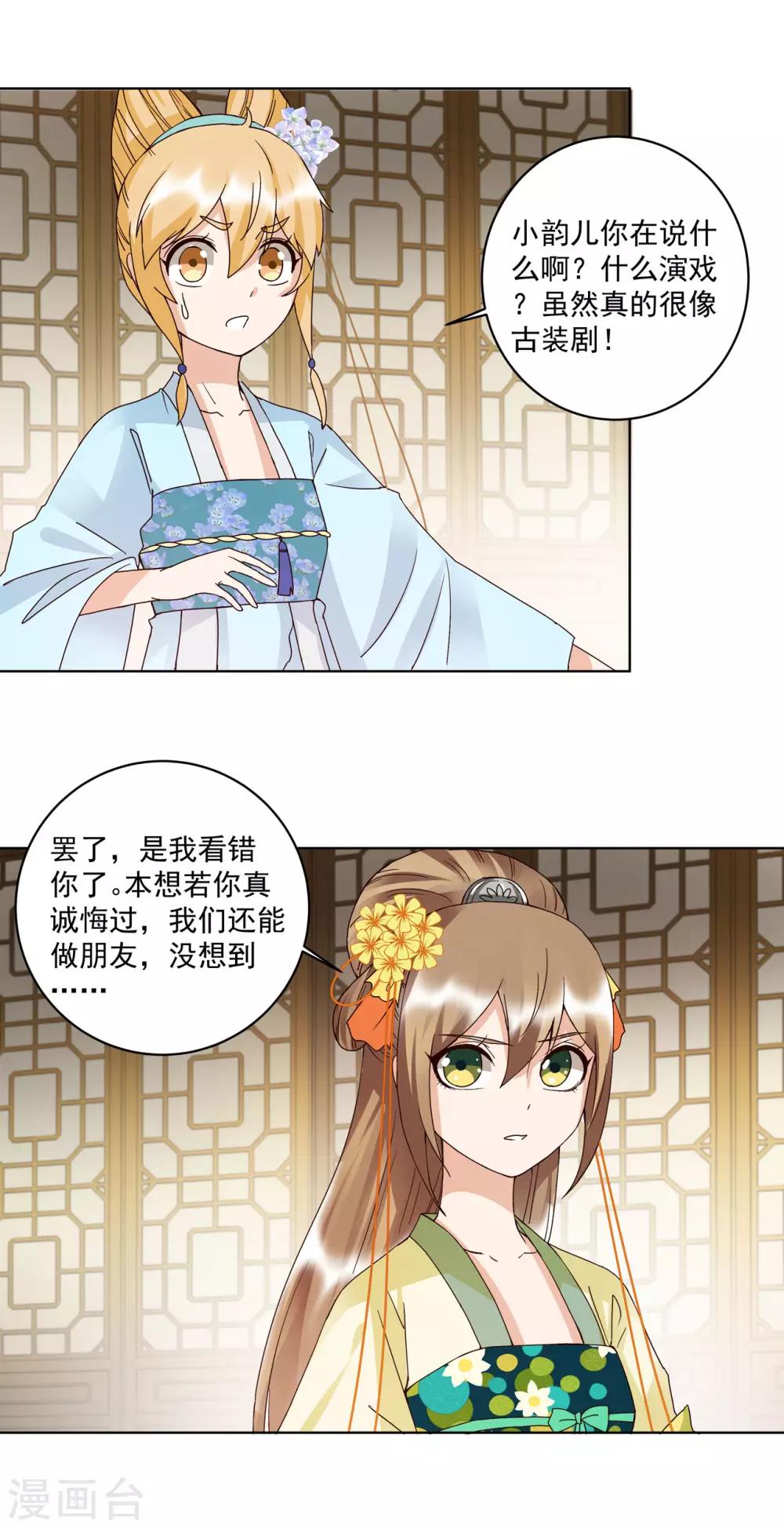 第134话-第134话